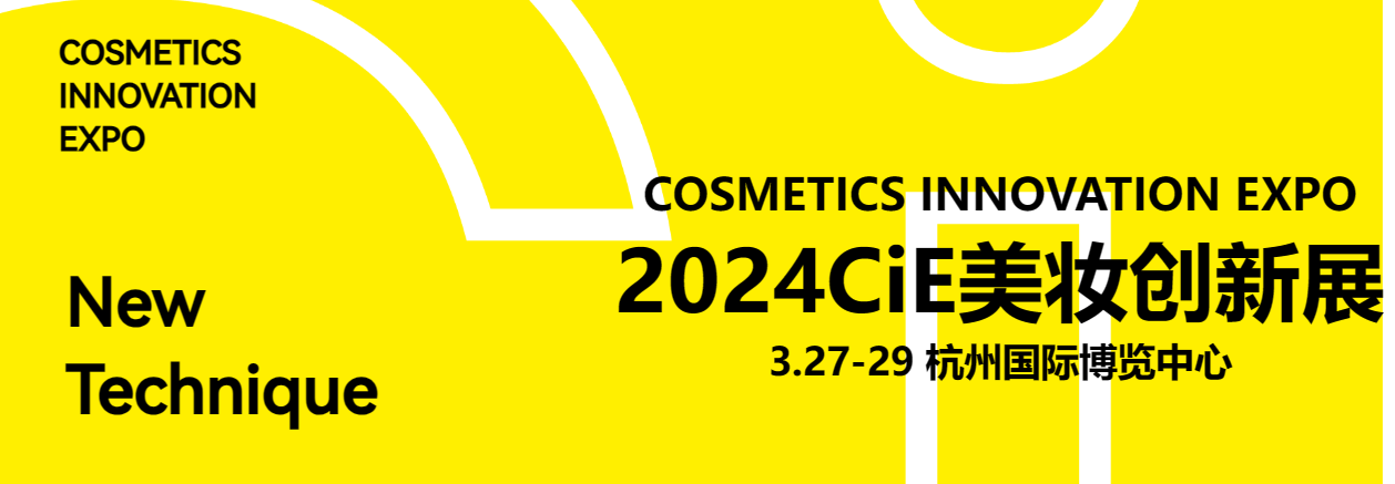 Bienvenue au Salon CiE Beauty Innovation 2024 !