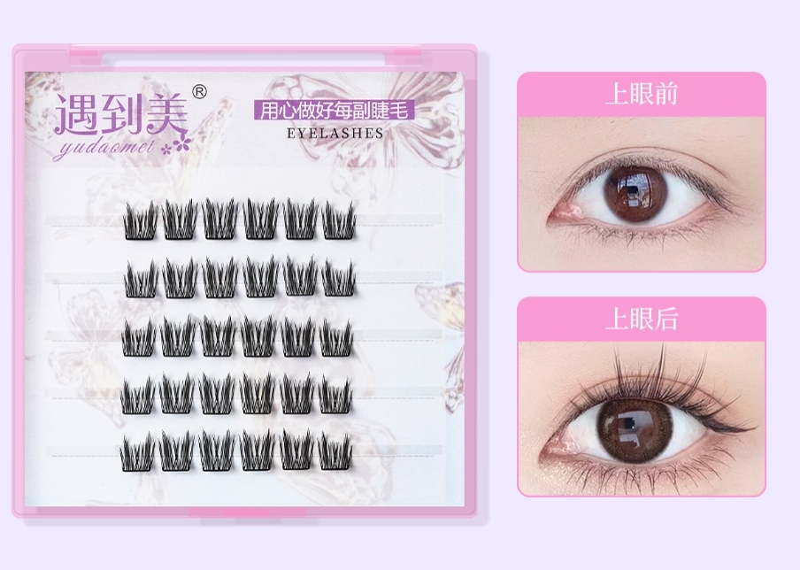 Obtenez des cils audacieux et beaux avec des extensions de cils DIY
